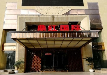 霍邱商务KTV少爷哪家最开放-鼎红国际KTV消费价格玩乐点评